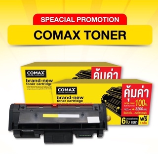 ตลับหมึกเลเซอร์  HP/ CANON รุ่น CE285A/CB435A