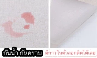 วอลเปเปอร์ไวนิล เนื้อหนา หน้ากว้าง60 แบ่งขายเป็นเมตร