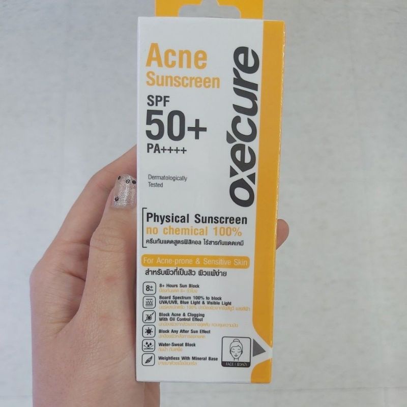 Oxycure Acne sunscreen SPF50+ PA++++💛ของแท้พร้อมส่ง