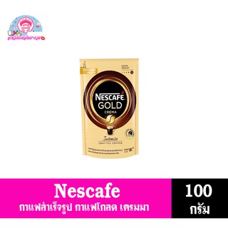 เนสท์เล่ เนสกาแฟโกลด์ CREMA 100กรัม (ถุงทอง)