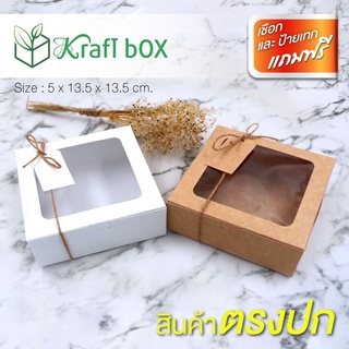 กล่องใส่ขนม กล่องใส่ขนมเค้ก เบอร์4 กระดาษ food grade 1 แพ็ค 10 ใบ