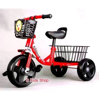Dtoys จักรยานปั่น 3 ล้อ มีตะกร้าหลัง น่ารักมาก รุ่นใหม่ล่าสุด รุ่น LNT-4030