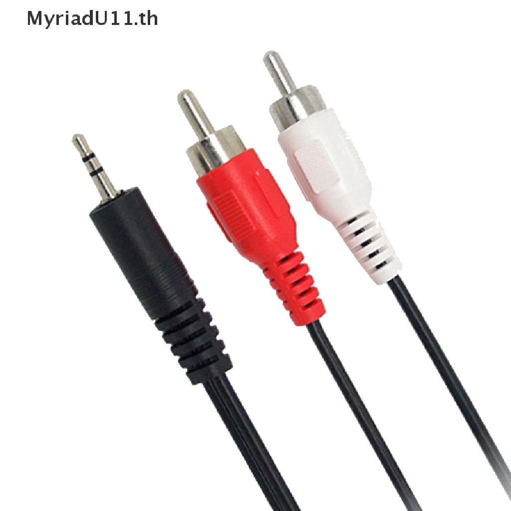 【MyriadU】ปลั๊กแจ็ค 3.5 มม. 1.2 ม. 3.9 ฟุต เป็น 2RCA ตัวผู้ แยกสายเคเบิ้ลเสียง โทรศัพท์ เป็นลําโพง