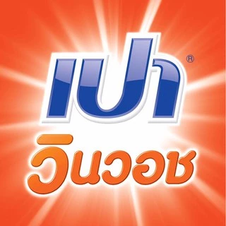 PAO ผงซักฟอก สูตรเข้มข้น เปา วินวอช (สีส้ม) 1,700 กรัม