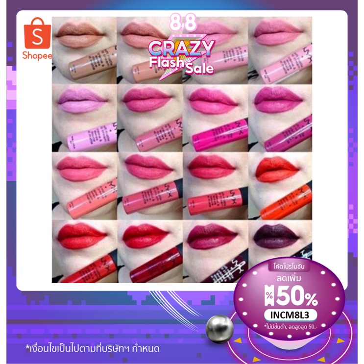 NYX Soft Matte Lip cream ลิปแมท แท้100% จากอเมริกา พร้อมส่ง