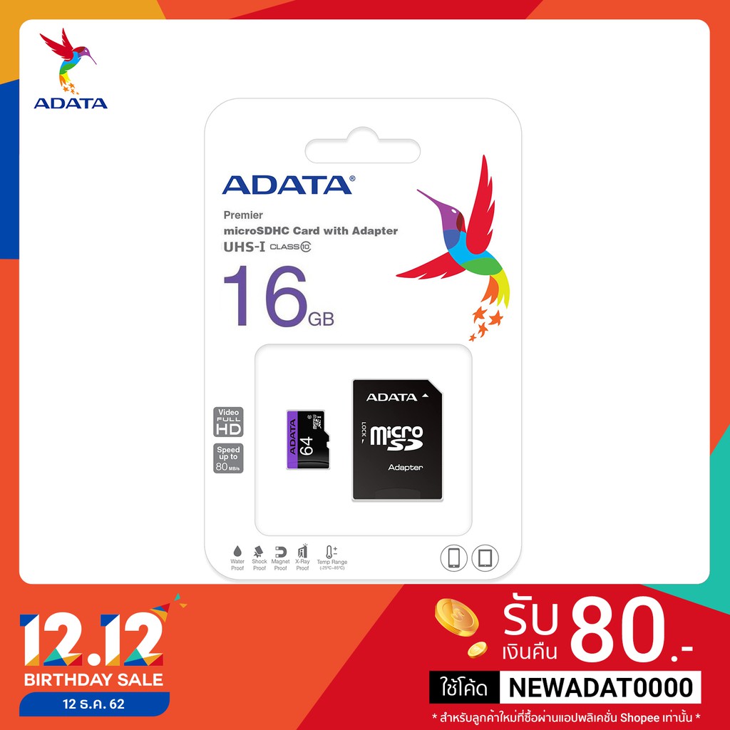 ADATA 16GB รุ่น Premier Micro SDHC Class 10 UHS-I Speed 80 MB/s With SD Adapter (ADT-DH16GUICL10RA1)