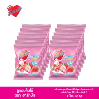 Hartbeat Jumbo Love Candy ฮาร์ทบีทลูกอมกลิ่นสตรอเบอร์รี่ และ กลิ่นลิ้นจี่ สอดไส้น้ำเชื่อม แพ็ค 1 โหล x 12 ถุง