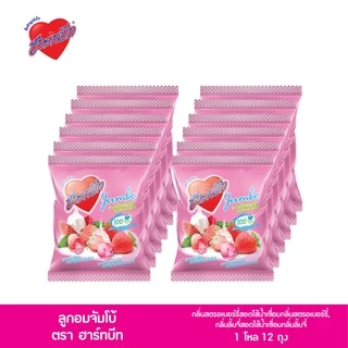Hartbeat Jumbo Love Candy ฮาร์ทบีทลูกอมกลิ่นสตรอเบอร์รี่ และ กลิ่นลิ้นจี่ สอดไส้น้ำเชื่อม แพ็ค 1 โหล x 12 ถุง