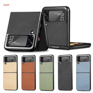 Poop เคสโทรศัพท์แบบบางพิเศษบางเฉียบสําหรับ Samsung Galaxy Zflip3 Z Flip 3 Flip3 5G Zfilp 3