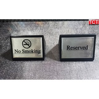 ป้ายจองโต๊ะ (Reserved sign) ป้ายห้ามสูบบุหรี่ไม้แบบตั้งโต๊ะ (No smoking sign)