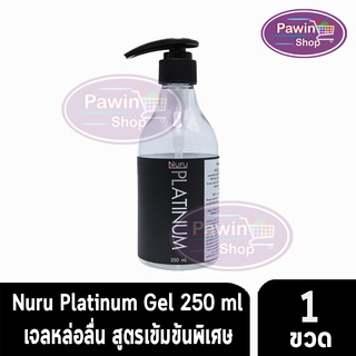 Nuru Gel Platinum 250 Ml. นูรุ เจลหล่อลื่น สูตร แพตทินัม 250 มล. [1 ขวด]