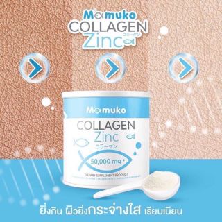 Mamuko Collagen Zincมามูโกะ คอลลาเจน