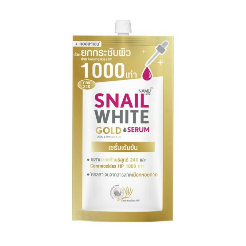 Snail White Gold Serum