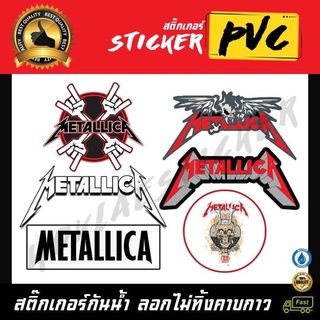 สติ๊กเกอร์ติดทั่วไป METALLICA กันน้ำ Logo metallica ส่งเร็ว ถูก