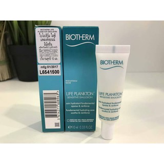 โลชั่นบำรุงผิวหน้า Biotherm Life Plankton Sensitive Emulsion  10 ML