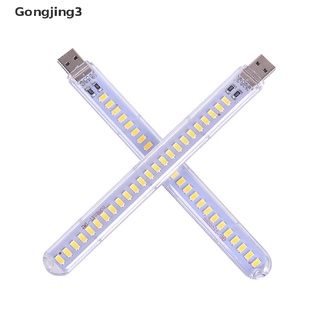 Gongjing3 โคมไฟอ่านหนังสือ LED 24 ดวง 5V 12W USB สําหรับอ่านหนังสือ