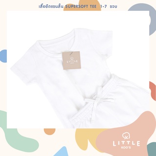 LITTLE KOOS เสื้อยืดเด็กสีพื้น คอกลม แขนสั้น ผ้า Supersoft สีขาว ดำ แดง *100% Combed Cotton* 1-7ขวบ