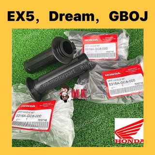 ชุดท่อคันเร่ง สําหรับ Honda EX5 Dream GBOJ BSH 5316A-GC8-000