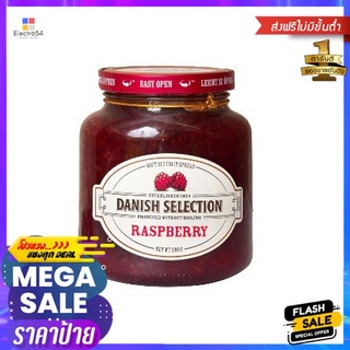 Danish Raspberry 400 G. เดนิชราสเบอร์รี่ 400 กรัม