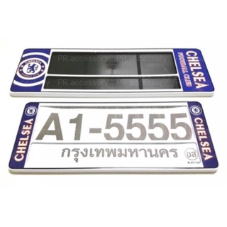 PR กรอบป้ายทะเบียนกันน้ำ CHELSEA สั้น-ยาว