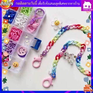 พร้อมส่ง*สายคล้องแมสDIY สายคล้องแมสลูกปัด สายคล้องแมสลูกปัดสีพาสเทล DIYสายคล้องแมส สายคล้องหน้ากาก สายคล้องหน้ากากอนามัย