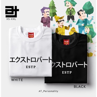 เสื้อยืด Personality Type Extrovert ESTP Japanese Minimalist v9 Unisex TShirt for Men and Women