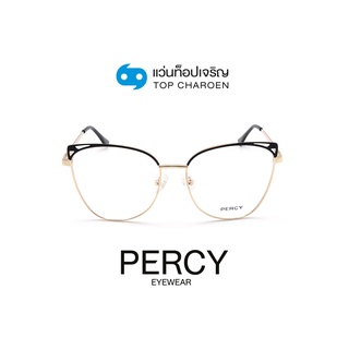 PERCY แว่นสายตาทรงButterfly M006-C1 size 55 By ท็อปเจริญ