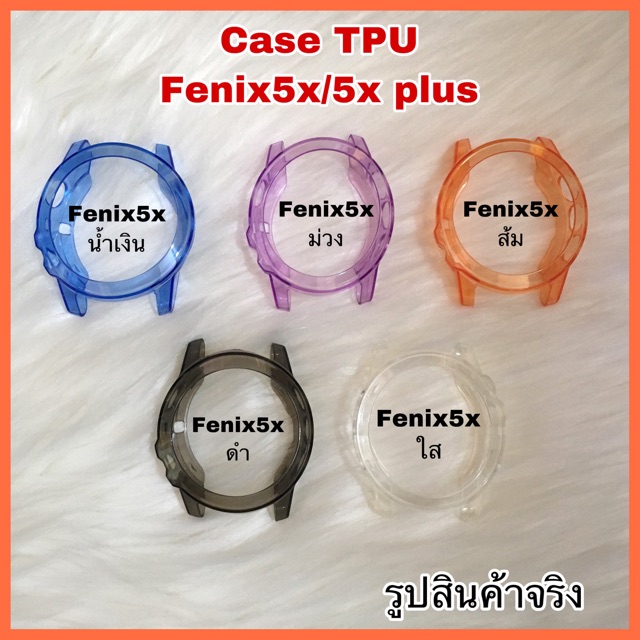 [G09] (พร้อมส่งจากไทย) เคส Fenix5/Fenix5x/Fenix5s /Fenix6 /Fenix6s /Fenix6x /Vivoactive4 /case garmin Fenix6,6s,6X