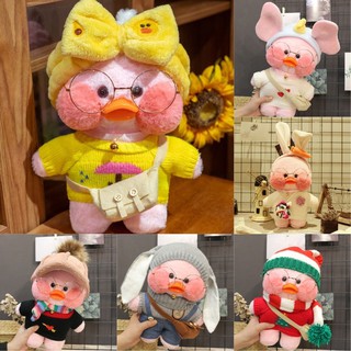 พร้อมส่งทุกตัว ตุ๊กตาน้องเป็ด LALAFANFAN DUCK น้องเป็ดสีชมพูทั้งหมด 💕 พร้อมส่ง N0.017