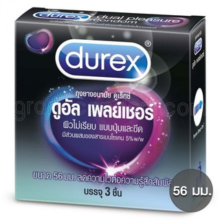 ถุงยางอนามัย Durex Dual Pleasure ดูเร็กซ์ ดูอัล เพลย์เชอร์ 1 กล่อง (3 ชิ้น)