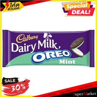 🔥D - day!! แคดเบอรีนมสดโอรีโอ 120 กรัม/Cadbury Dairy Milk Oreo Mint 120g 🔥สินค้าขายดี!!