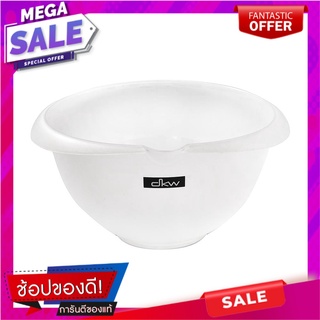 ชามสลัด DKW HO-527 5 ลิตร พลาสติก ตะกร้าใส่ของในครัว PLASTIC SALAD BOWL DKW HO-527 5L