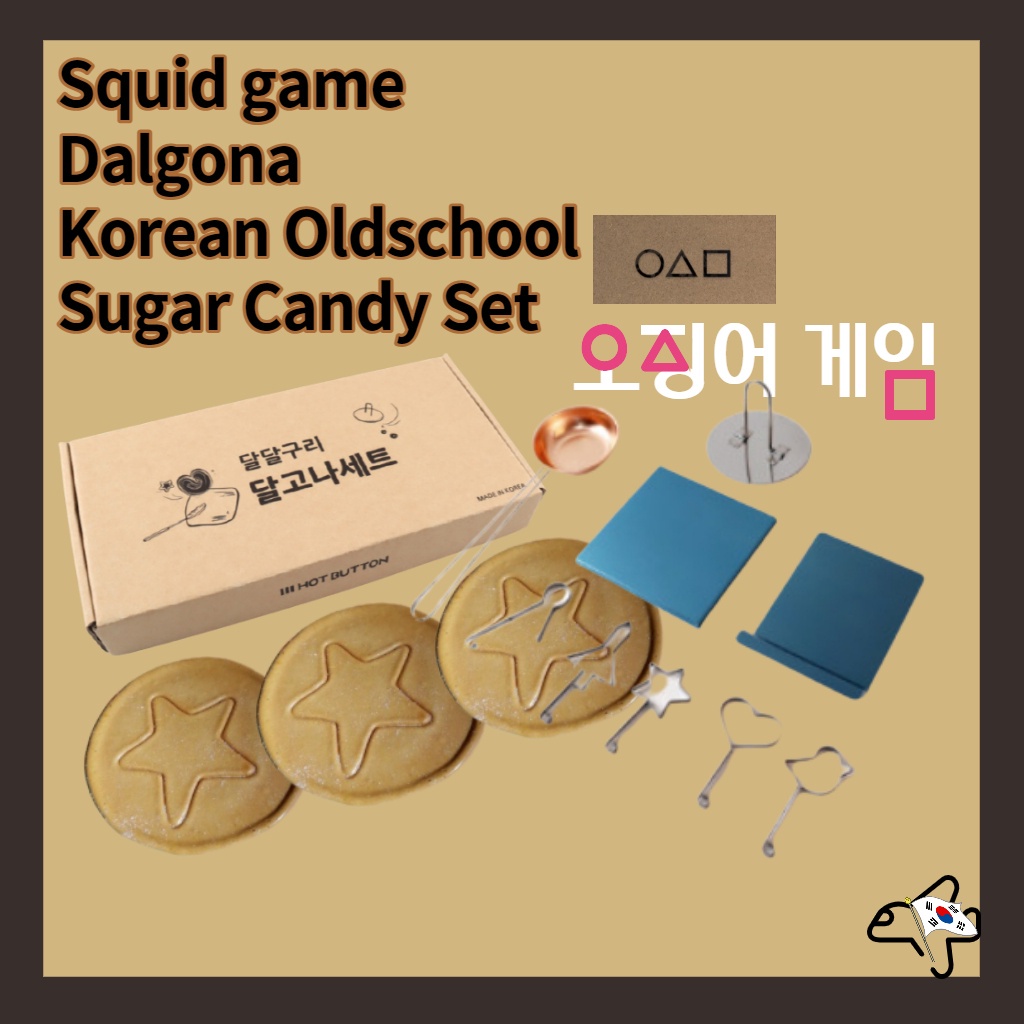 ZhbK Squid game/ Dalgona set / Korean Oldschool Sugar Candy Set/Netflix