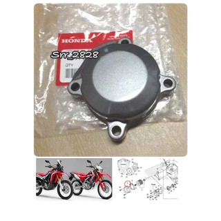 ฝาปิดไส้กรองน้ำมันเครื่อง Honda CRF300L CRF 250 L M Rally แท้ศูนย์