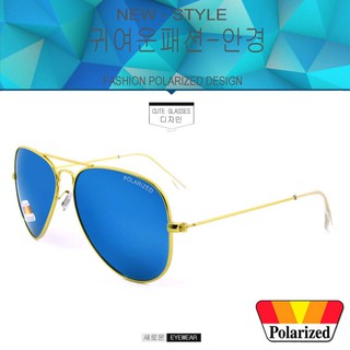 Polarized แว่นกันแดด แฟชั่น รุ่น 3026 สีทองเลนล์ปรอทฟ้า(เลนส์โพลาไรซ์)