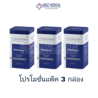 3 กล่อง ผลิตภัณฑ์เสริมอาหาร โปรแบคเซเว่น แลคติกแอซิด แบคทีเรียผสม PROBAC7 แลคติกแอซิด แบคทีเรียผสม