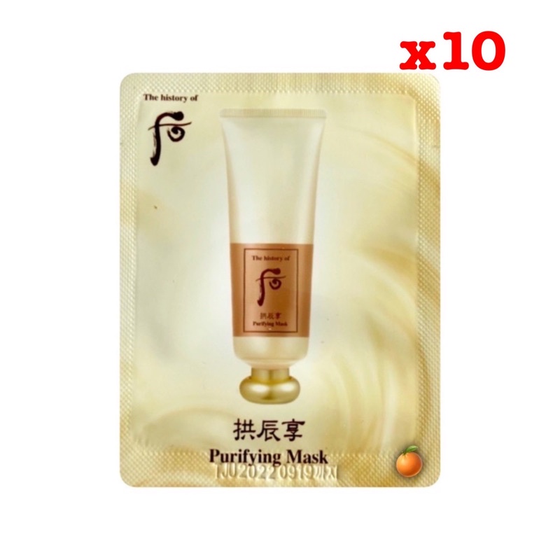 The History of Whoo purifying Mask 4 ml.*10