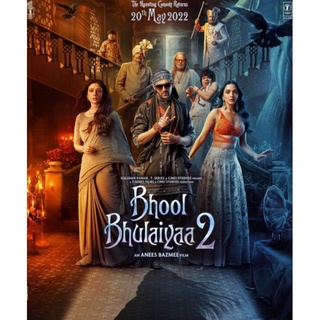 DVD คฤหาสน์วิปลาส ภาค 2 Bhool Bhulaiyaa 2 : 2022 #หนังอินเดีย (เสียงอินเดีย/ซับไทย) - เขย่าขวัญ คอมเมดี้