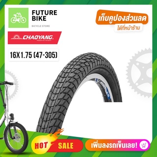 CHAOYANG ยางนอกจักรยาน 16 นิ้ว ขนาด 16x1.75 รุ่น BMX