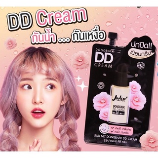 jujune Dongbaek DD Cream SPF50 PA+++ จูจู เน่ ดงเบก ดีดี ครีม เอสพีเอฟ 50 พีเอ+++