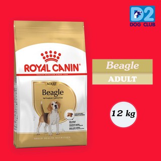 Royal Canin Adult Beagle อาหารสุนัข พันธุ์บีเกิ้ล  ขนาด 12 กก. 21773