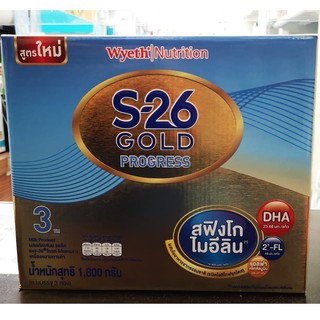 S-26 Progress GOLD (1800G). ฟ้า สูตร 3