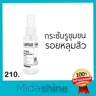 รอยหลุมสิว รูขุมขนกว้าง LABMADE PORE minimizing toner 60 ml แต่งหน้าไม่ติด ผิวไม่เนียน โทนเนอร์เช็ดผิว กระชับรูขุมขน