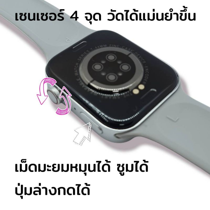นาฬิกาข้อมือผู้หญิง ชุดนาฬิกา ✔ถูกที่สุด✔ smartwatch รุ่นใหม่ล่าสุด watch7 applewatch พร้อมส่งในไทย