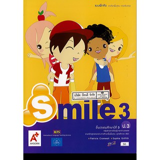 แบบฝึกหัด Smile ป.3 อจท. /56.-/8858649130280