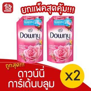 [[ 2 ถุง ]] Downy ดาวน์นี่ รีฟิลน้ำยาปรับผ้านุ่ม กลิ่นการ์เด้นบลูม 1 ลิตร สีชมพู