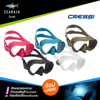 หน้ากากดำน้ำ CRESSI ZS1 MASK