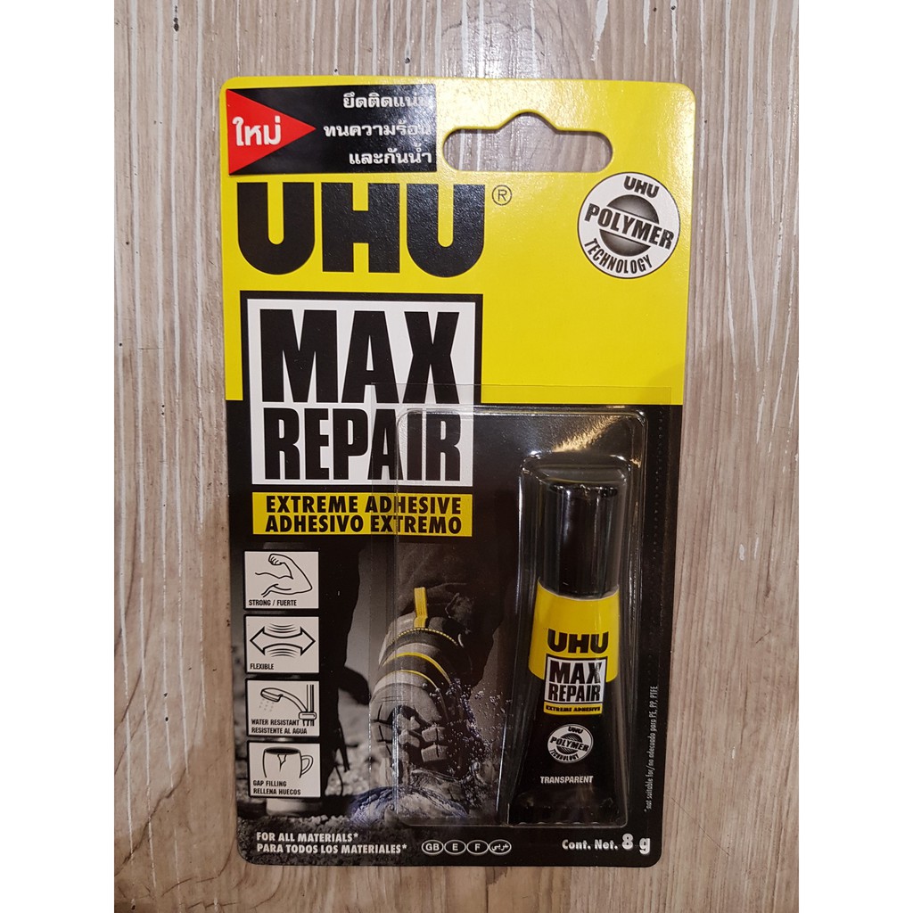 กาวนำเข้าของแท้ UHU MAX REPAIR  8 g Made in Holland ยึดติดแน่น  ทนความร้อน และกันน้ำ