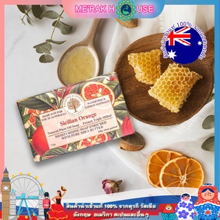 WAVERTREE &amp; LONDON สบู่ ออร์แกนิคและน้ำมันสกัดจากธรรมชาติสูตร SICILIAN ORANGE 200 GR จากออสเตรเลีย (สบู่นำเข้า)