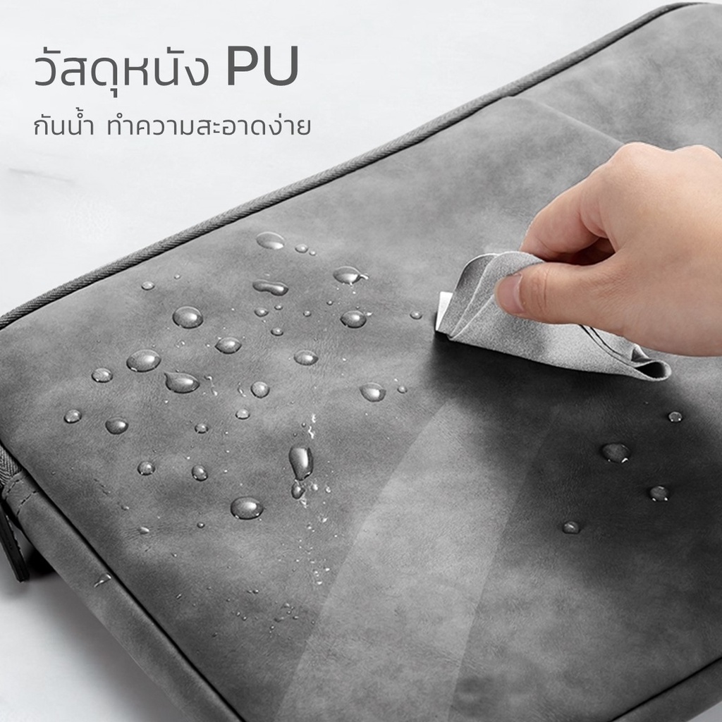 【พร้อมส่ง】กระเป๋าโน๊ตบุ๊คกันกระแทก เคสหนังใส่โน๊ตบุ๊ค กระเป๋าMcbook ซองแล็ปท็อป เคสSurface Pro 13-15 นิ้ว PU Case
